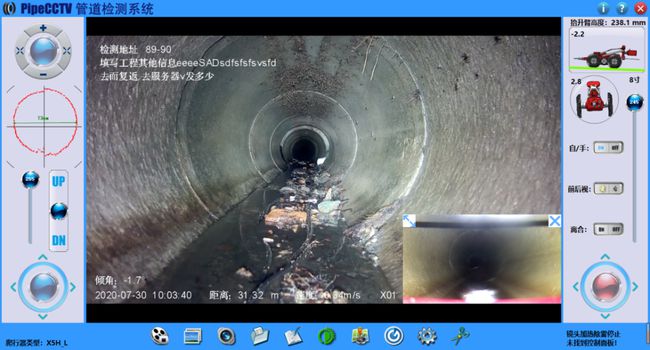 永济管道CCTV检测专家-炜誉市政工程有限公司
