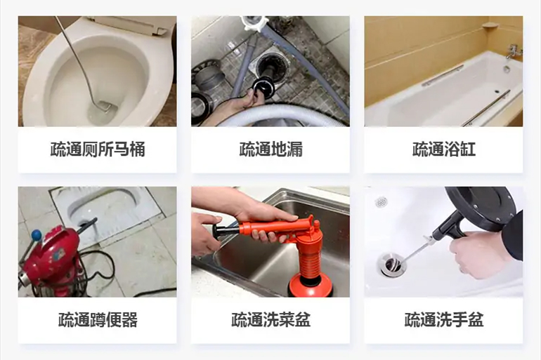 永济下水道疏通电话【管道疏通】24h专业上门服务